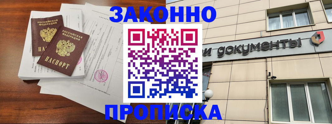 регистрация для школы в Махачкале