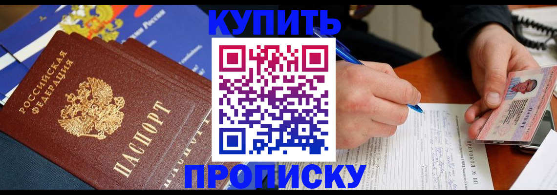 регистрация для детского сада в Махачкале