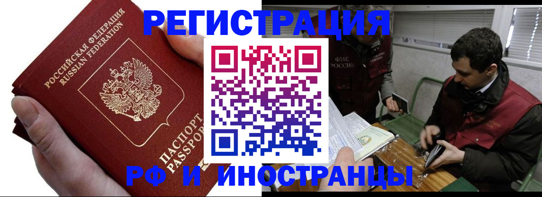 помощь с постоянной пропиской в Махачкале